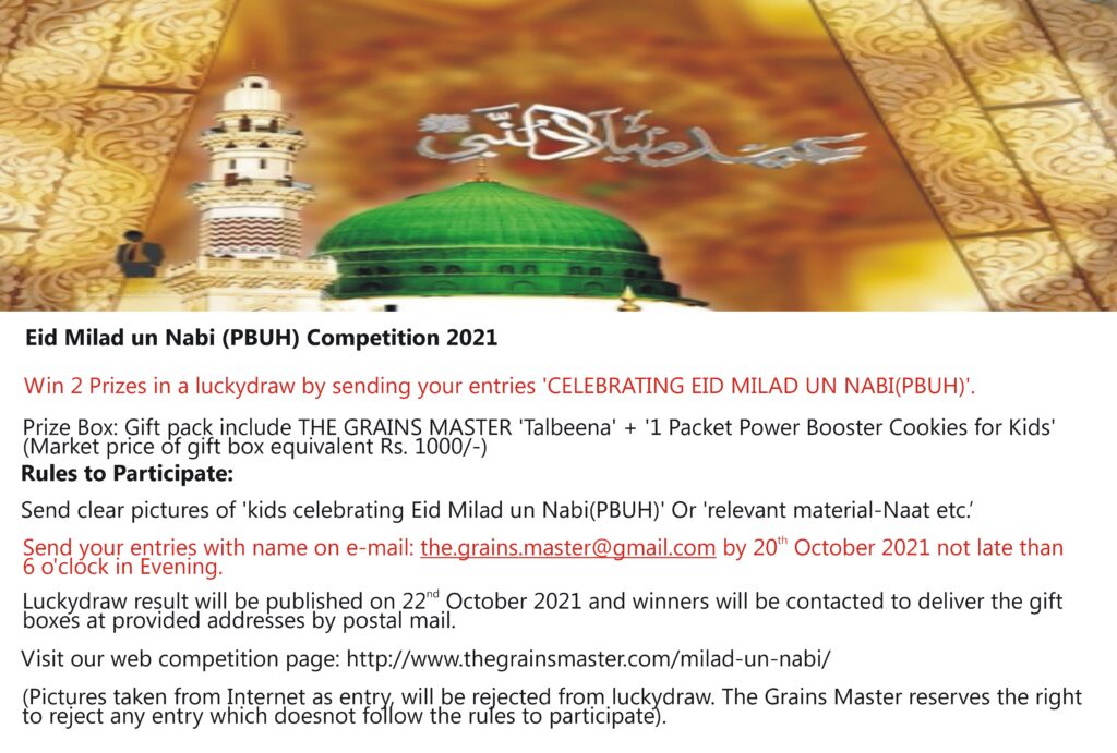 Milad un nabi